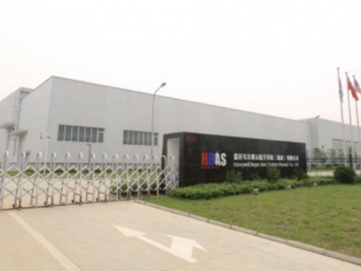 霍尼韦尔博云航空系统（湖南）有限公司