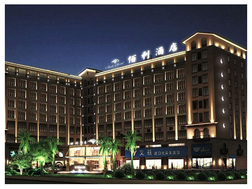 阳江佰利酒店